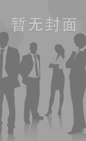 259LUXU-514ラグジュTV494